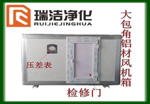 彩鋼板排風(fēng)箱，送風(fēng)箱，風(fēng)機(jī)箱