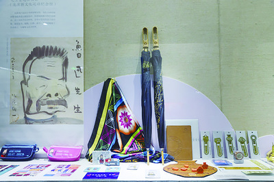 創見未來——全國百佳文化創意產品展盛大開幕，文化用品煥發新活力