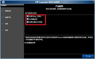 惠普軟件與驅(qū)動程序下載指南 一站式支持您的設(shè)備